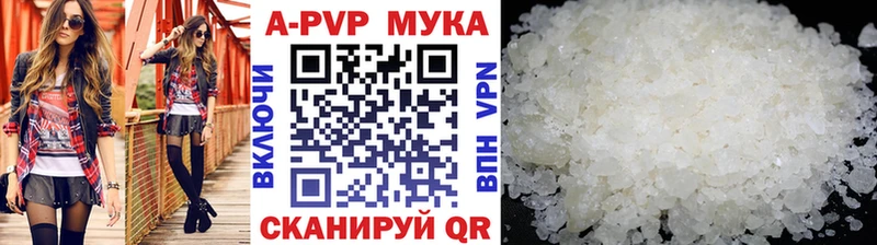 A-PVP крисы CK  Кирово-Чепецк 