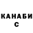 Печенье с ТГК конопля Kotari Deket