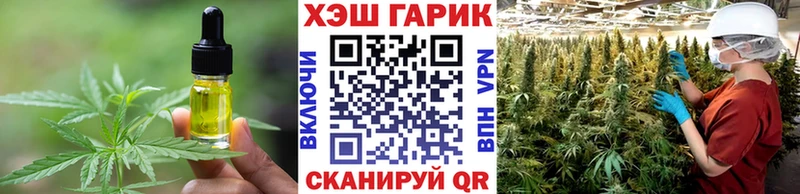 Печенье с ТГК конопля  Кирово-Чепецк 