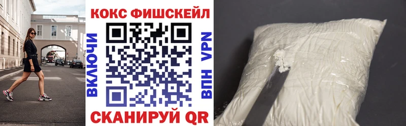 как найти закладки  Кирово-Чепецк  ОМГ ОМГ ссылка  Cocaine 97% 