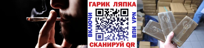 ГАШИШ ice o lator  Кирово-Чепецк 