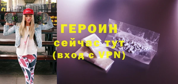 не бодяженный Богородск