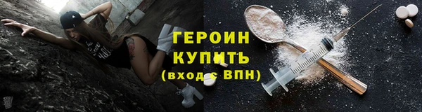 молекула духа Богородицк