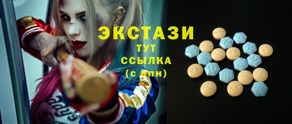 не бодяженный Богородск