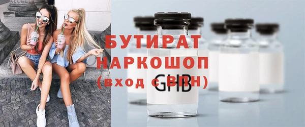 не бодяженный Богородск
