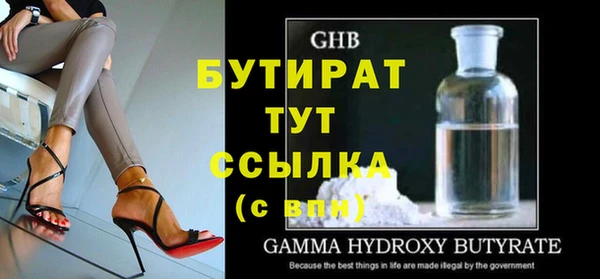 прущий лед Богданович
