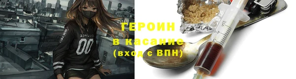 молекула духа Богородицк