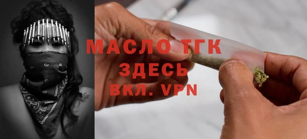 не бодяженный Богородск
