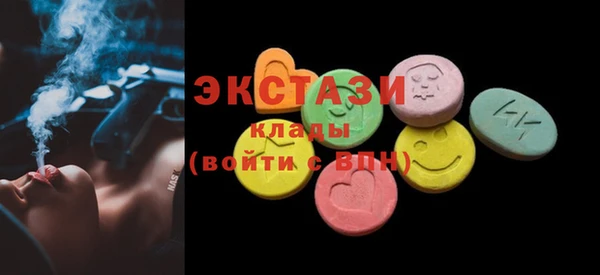 не бодяженный Богородск
