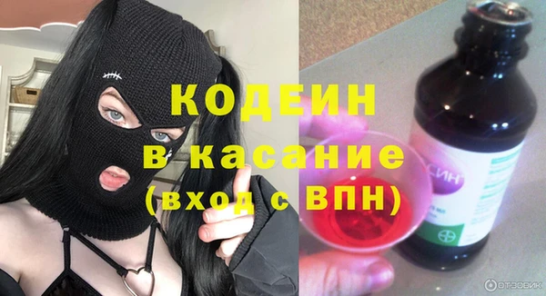 не бодяженный Богородск