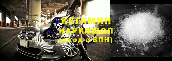 не бодяженный Богородск