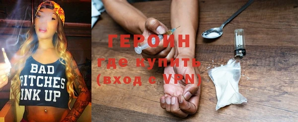 прущий лед Богданович