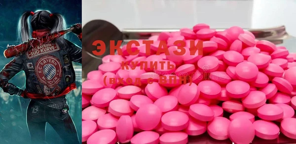не бодяженный Богородск