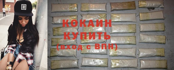 не бодяженный Богородск