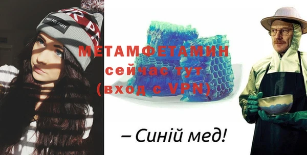 не бодяженный Богородск
