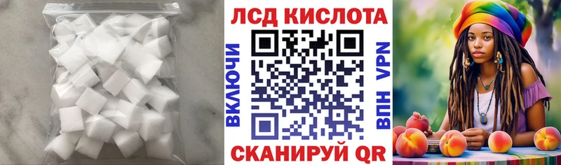 кракен зеркало  Кирово-Чепецк  LSD-25 экстази ecstasy 