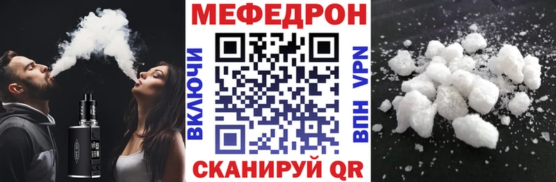 МЕФ 4 MMC blacksprut Кирово-Чепецк