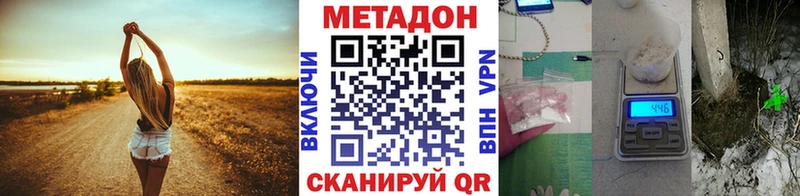 МЕТАДОН кристалл  OMG tor  Кирово-Чепецк 