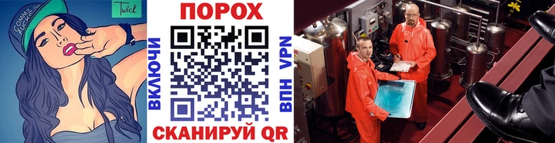 купить   Кирово-Чепецк  Первитин кристалл 