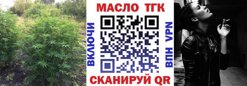 ТГК гашишное масло  Кирово-Чепецк 